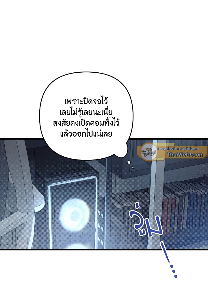 หน้า 97