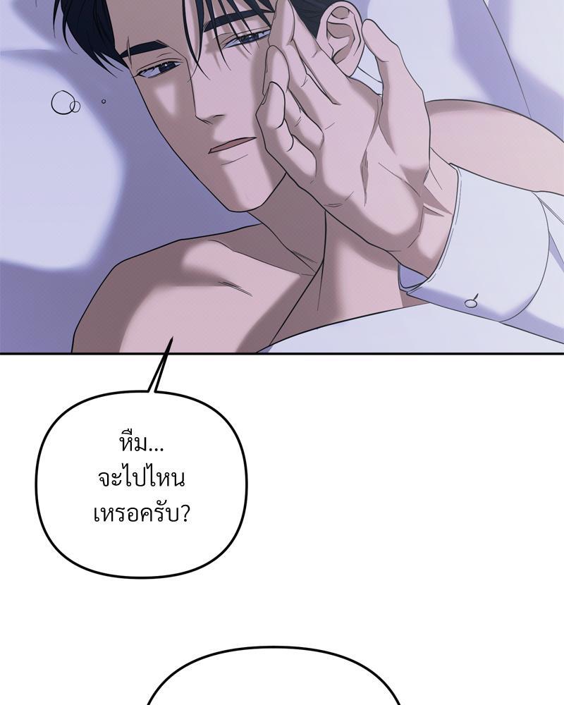 หน้า 85
