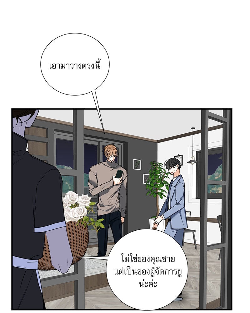 หน้า 52