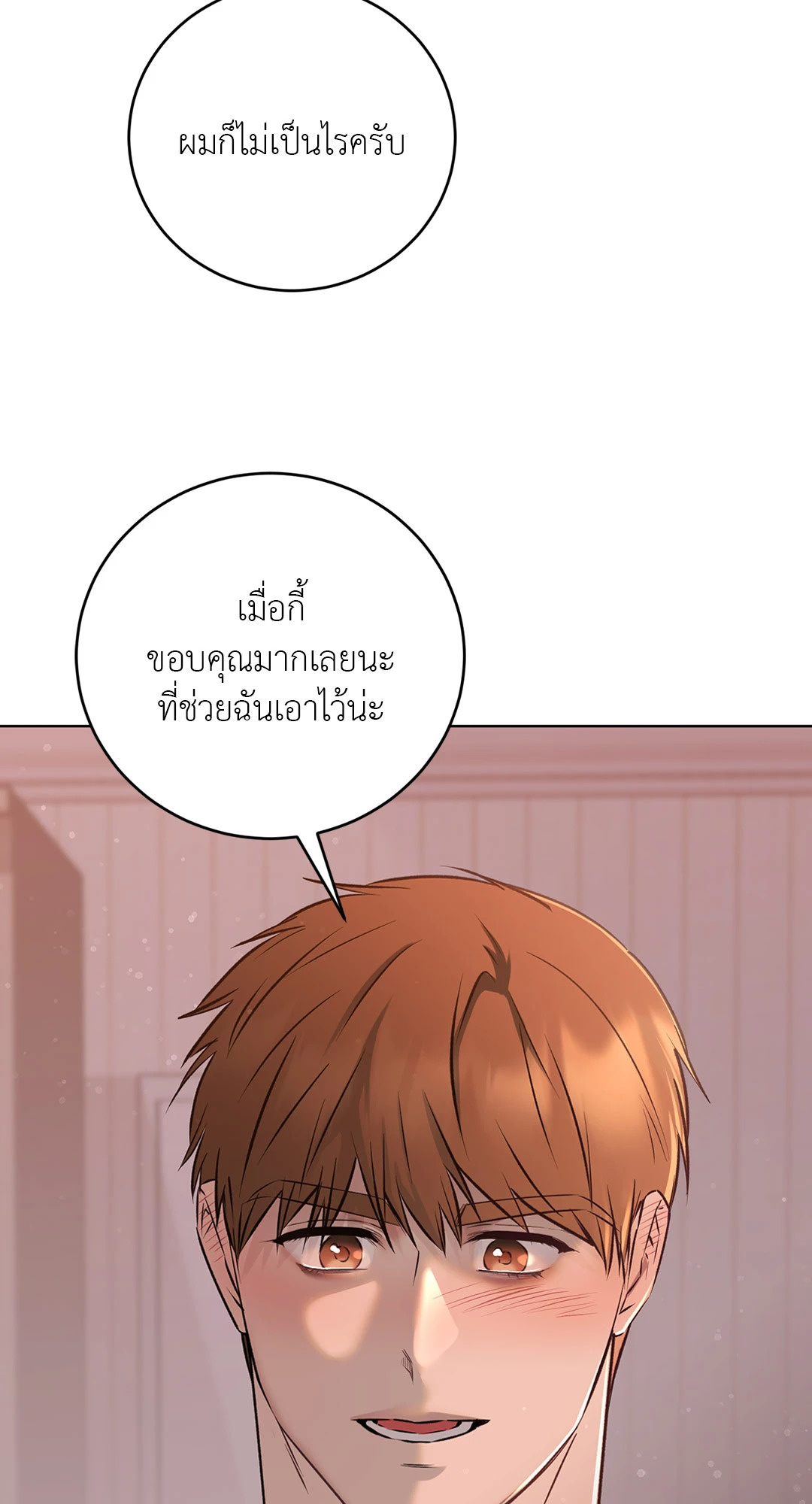 หน้า 70