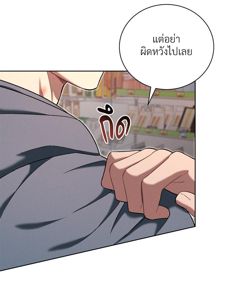 หน้า 85