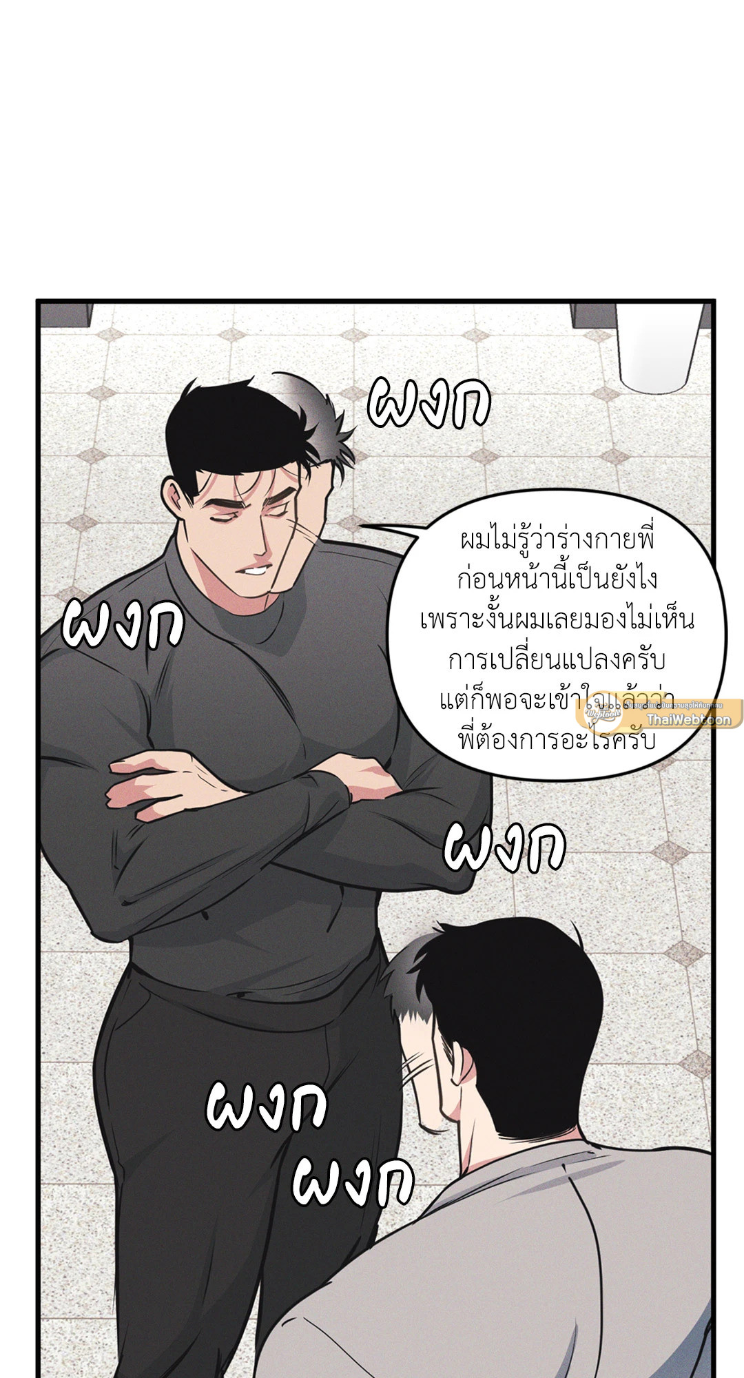 หน้า 27