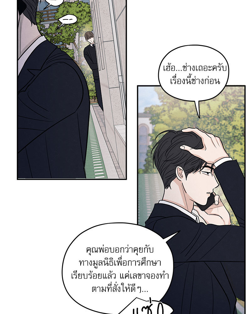 หน้า 85