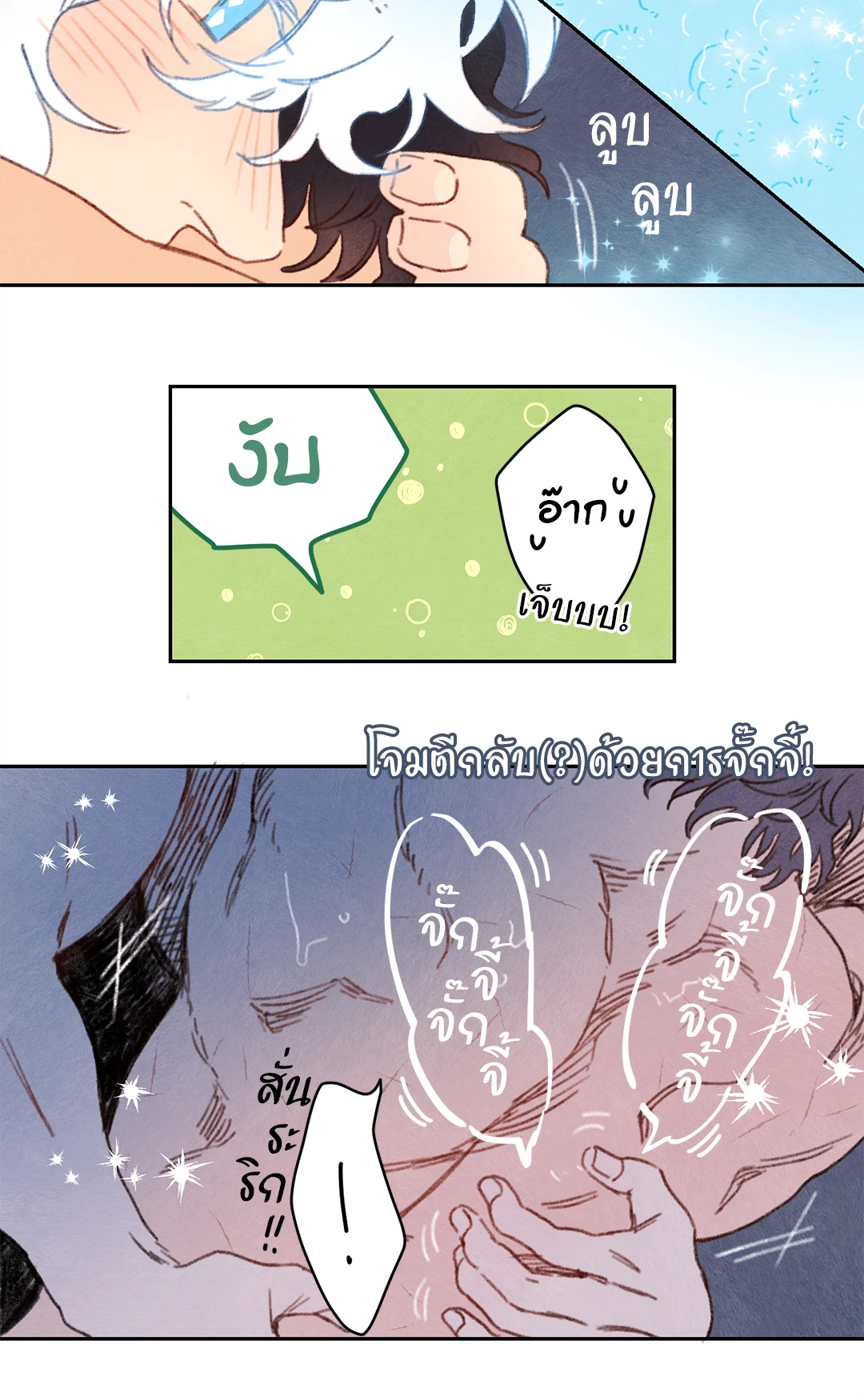 หน้า 22
