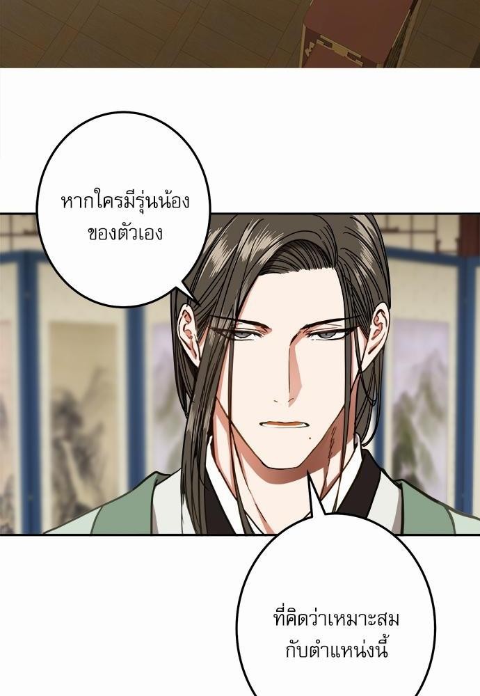 หน้า 60