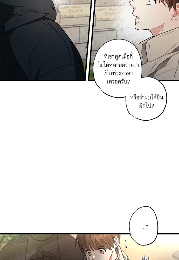 หน้า 73