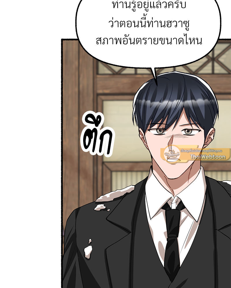หน้า 131
