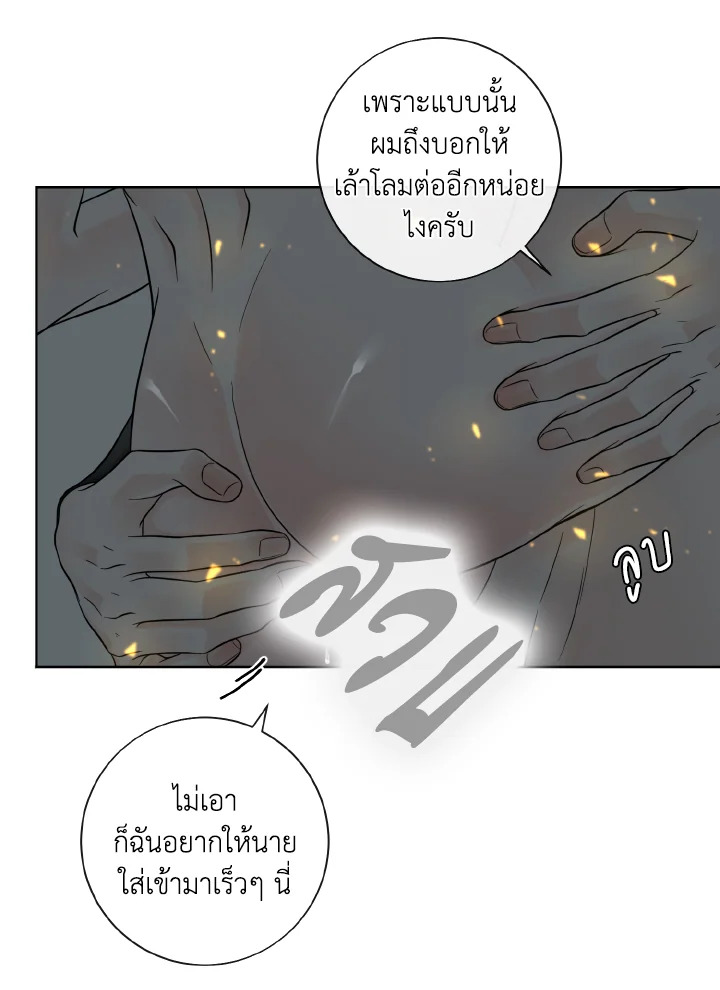 หน้า 52