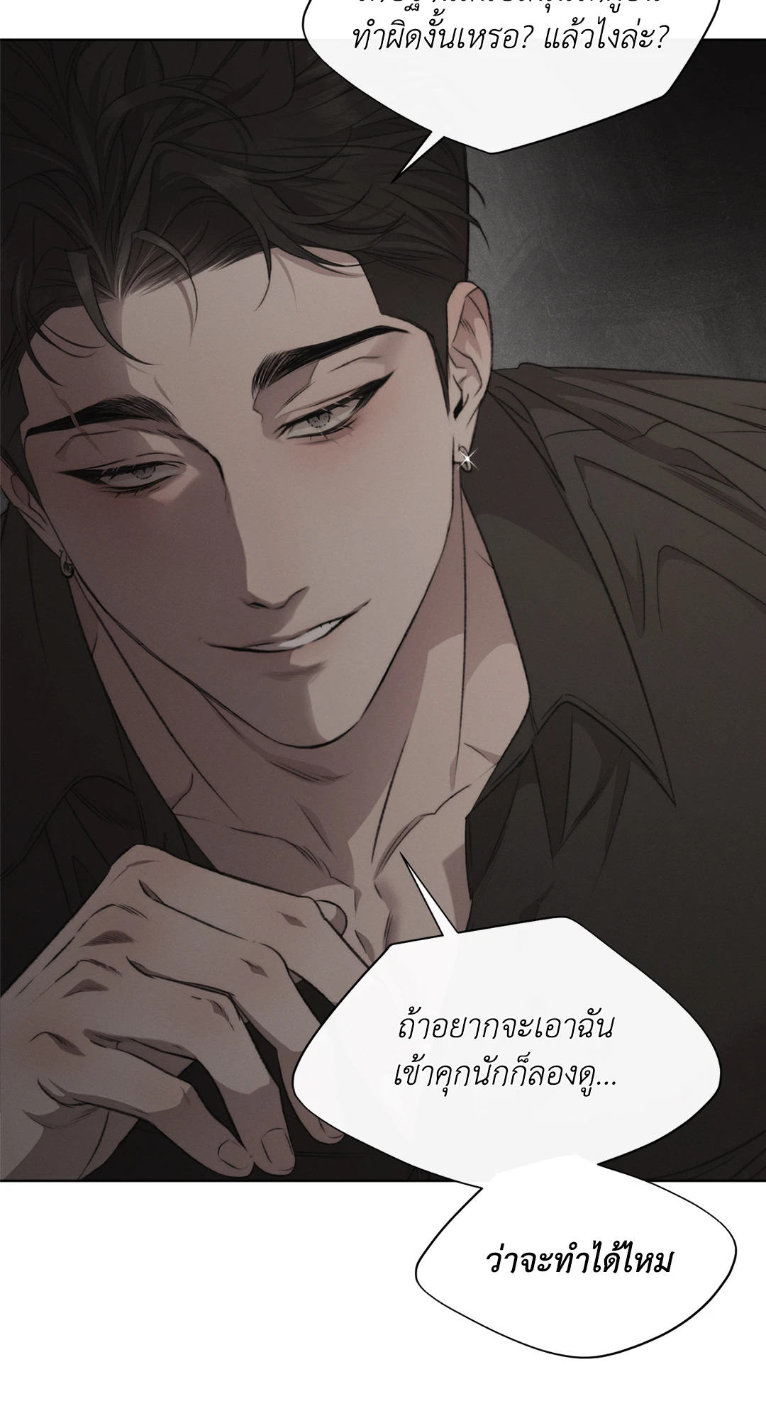 หน้า 57