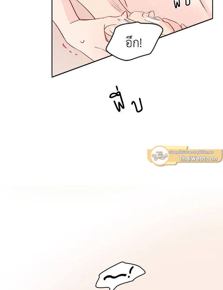 หน้า 84