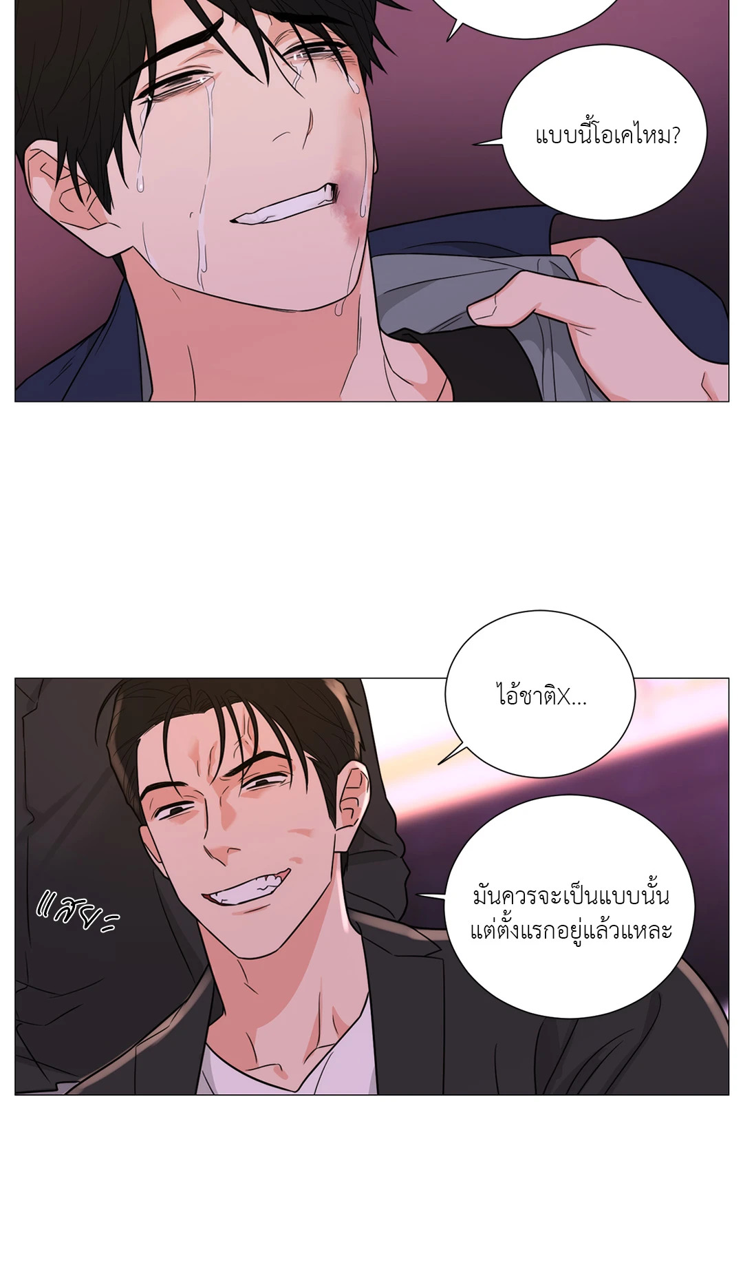 หน้า 22