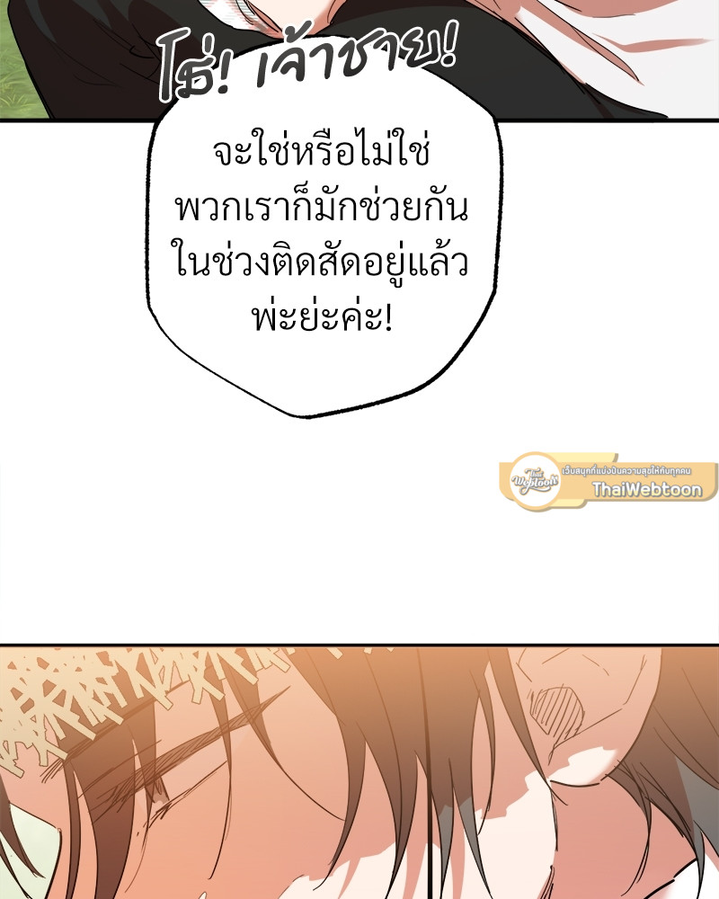 หน้า 123