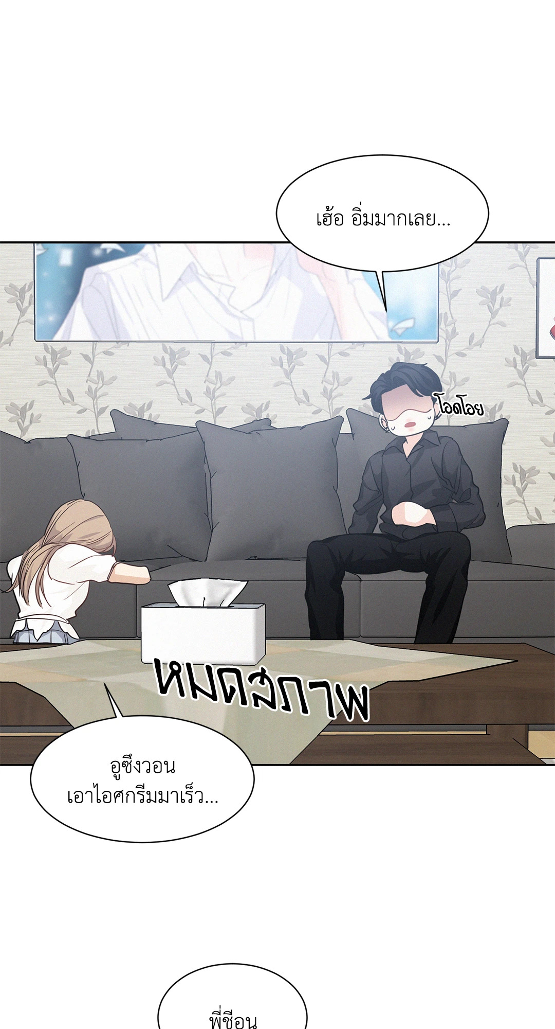 หน้า 17