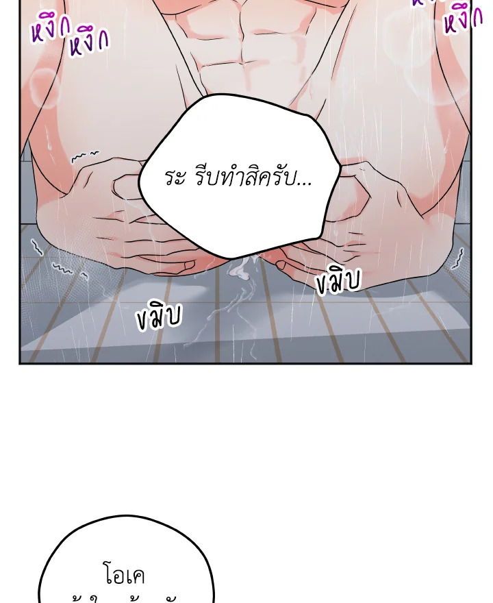 หน้า 75