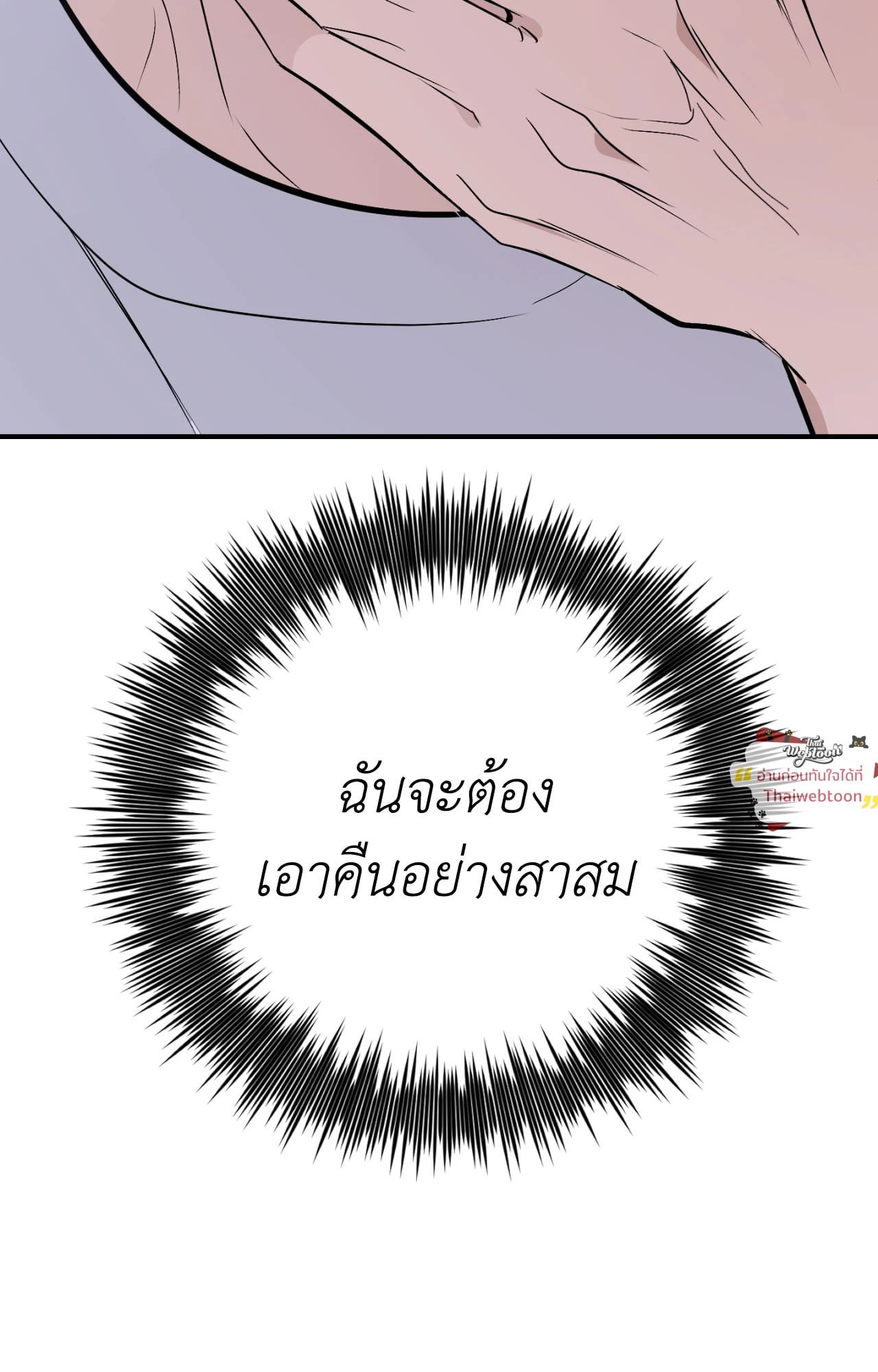 หน้า 158