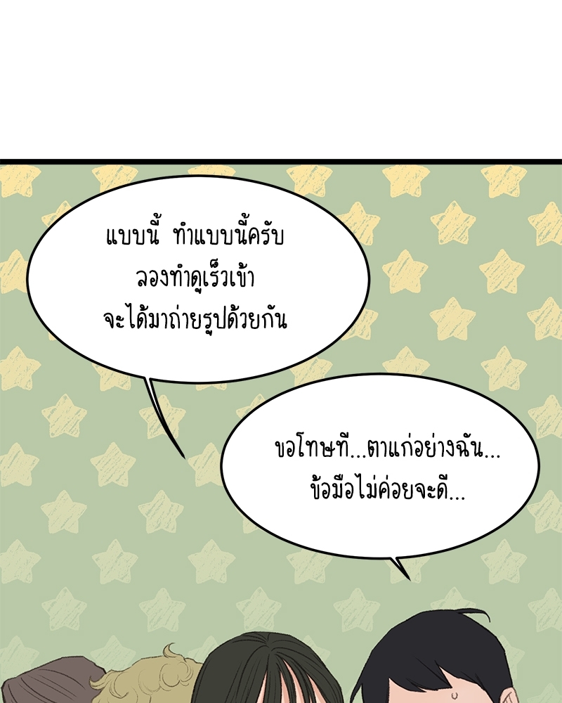 หน้า 76