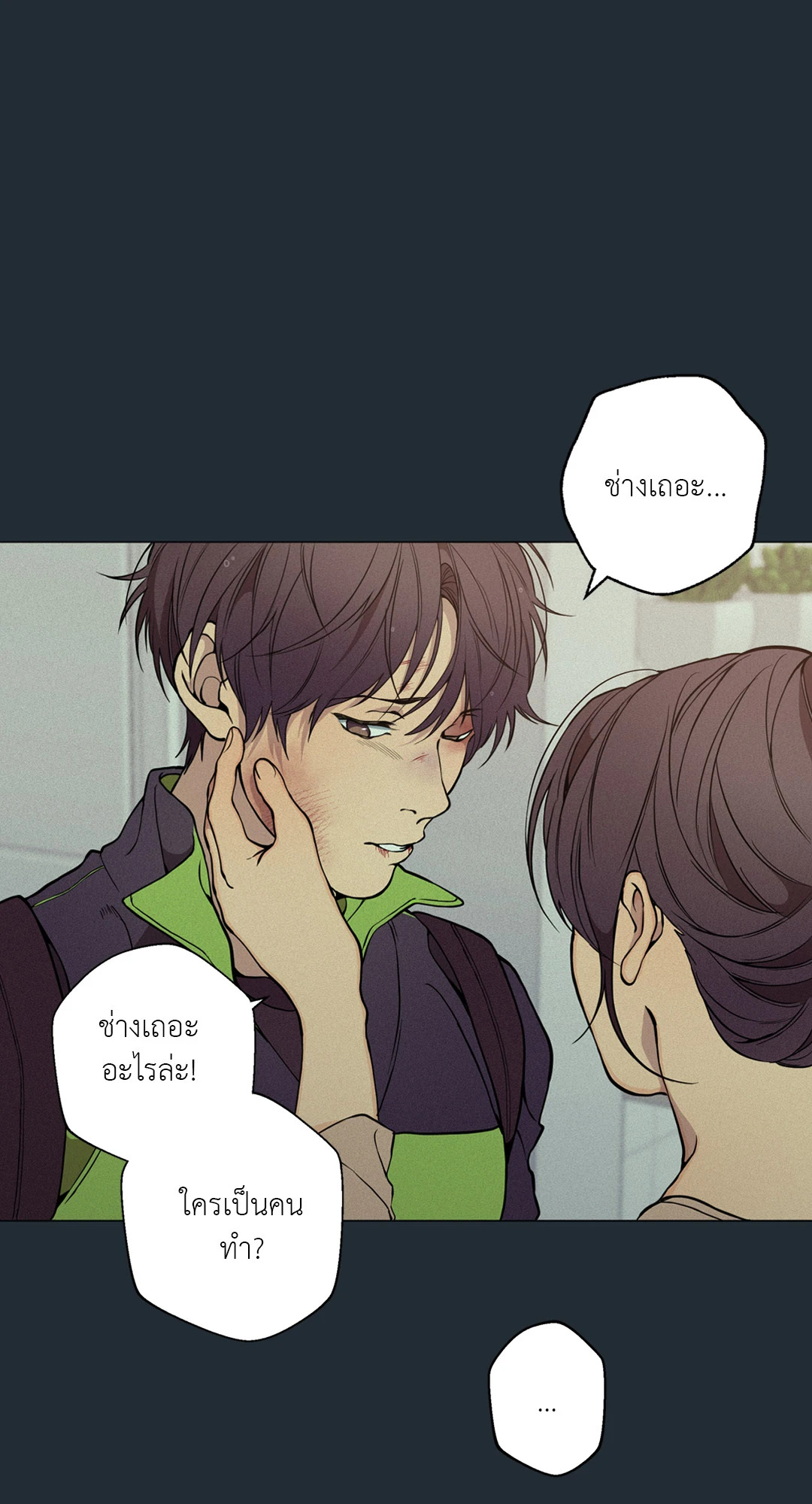 หน้า 80