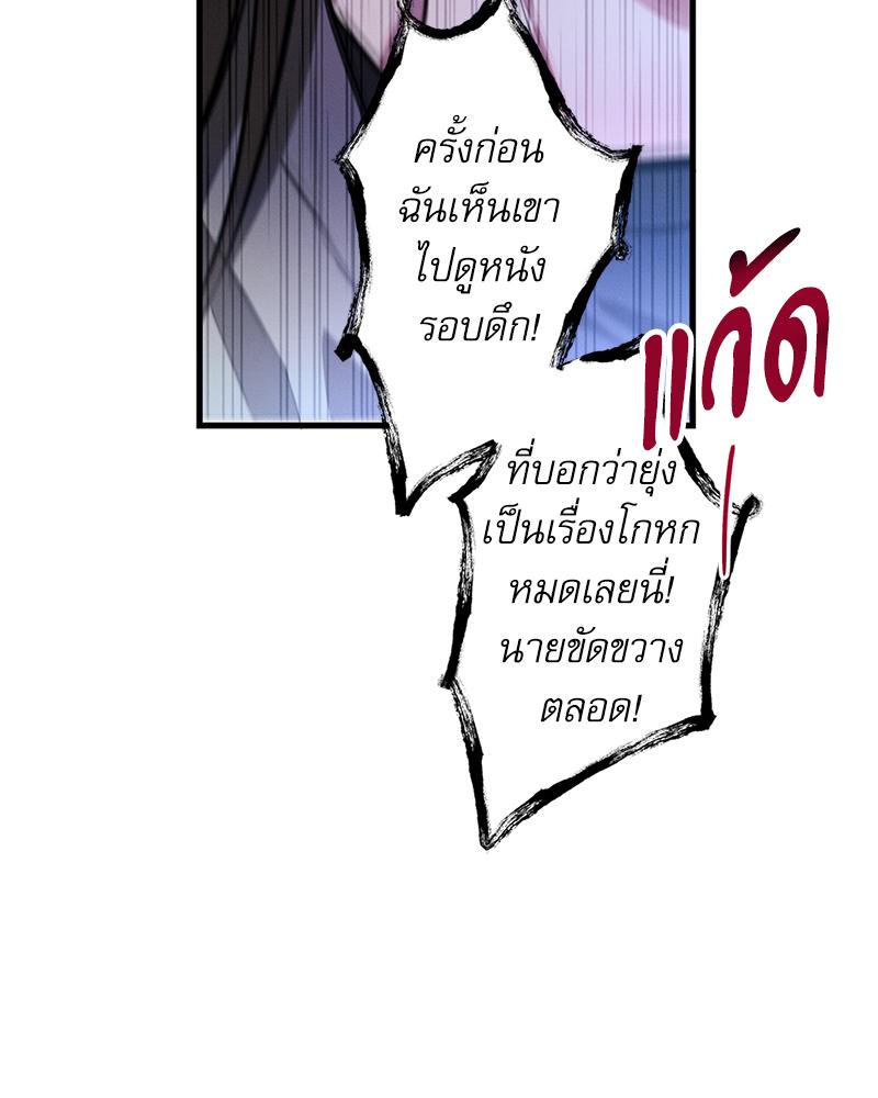 หน้า 98