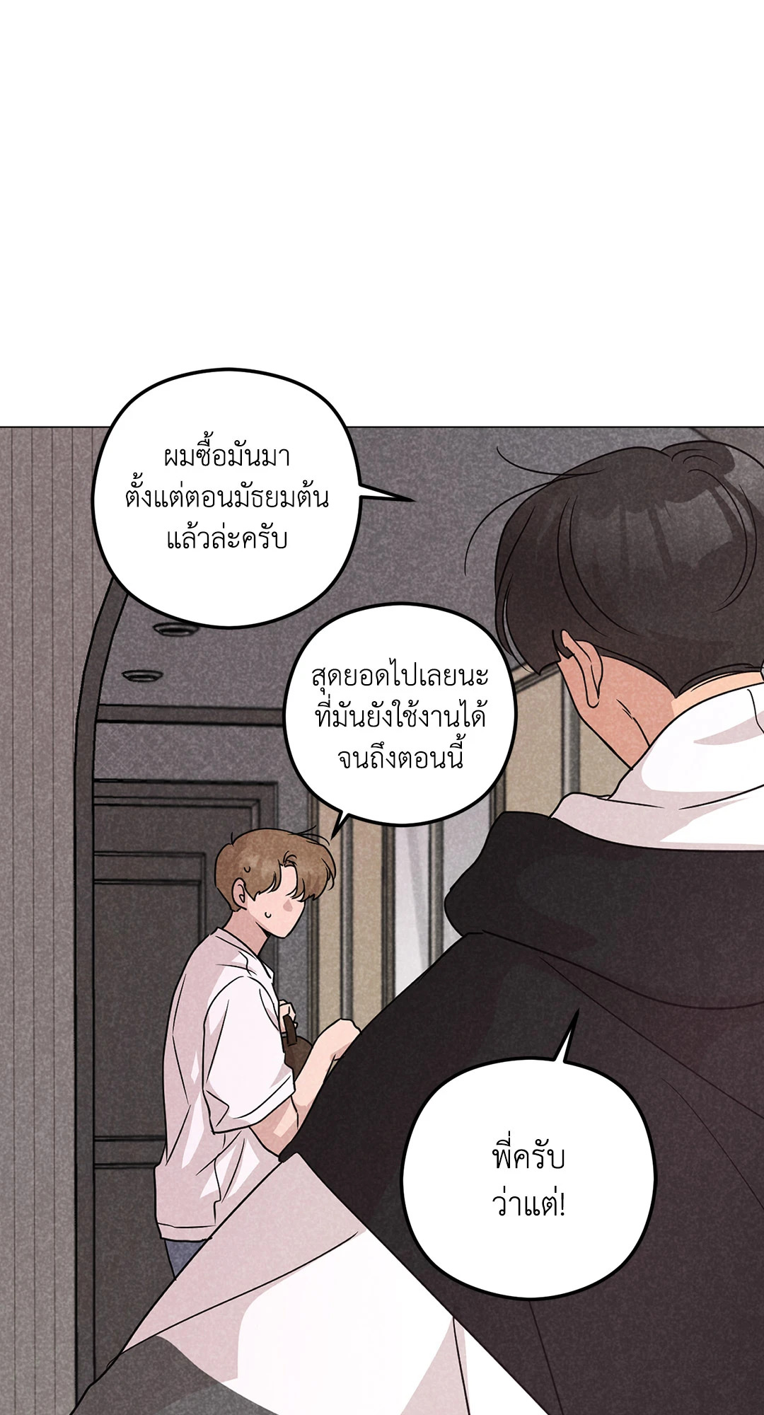 หน้า 38