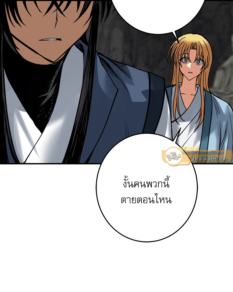 หน้า 83