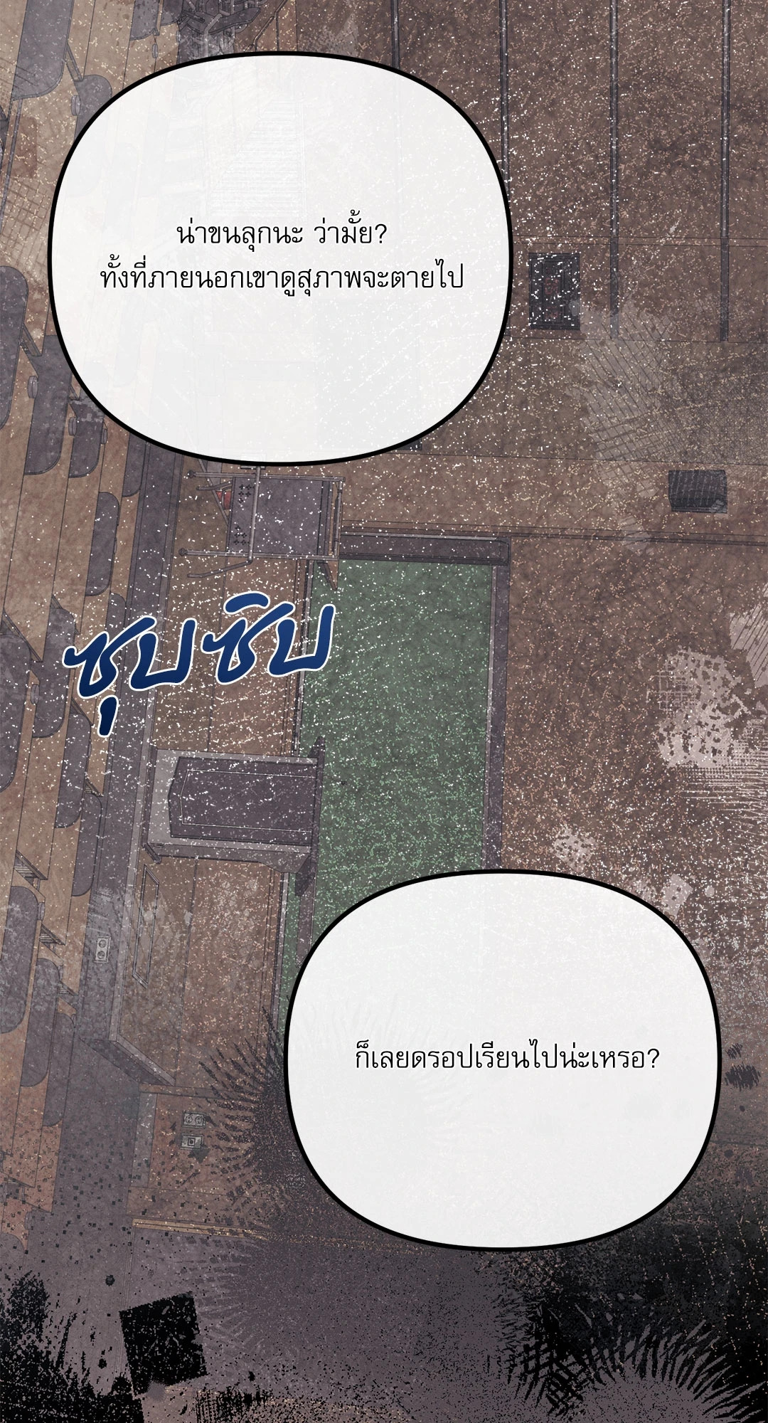 หน้า 105
