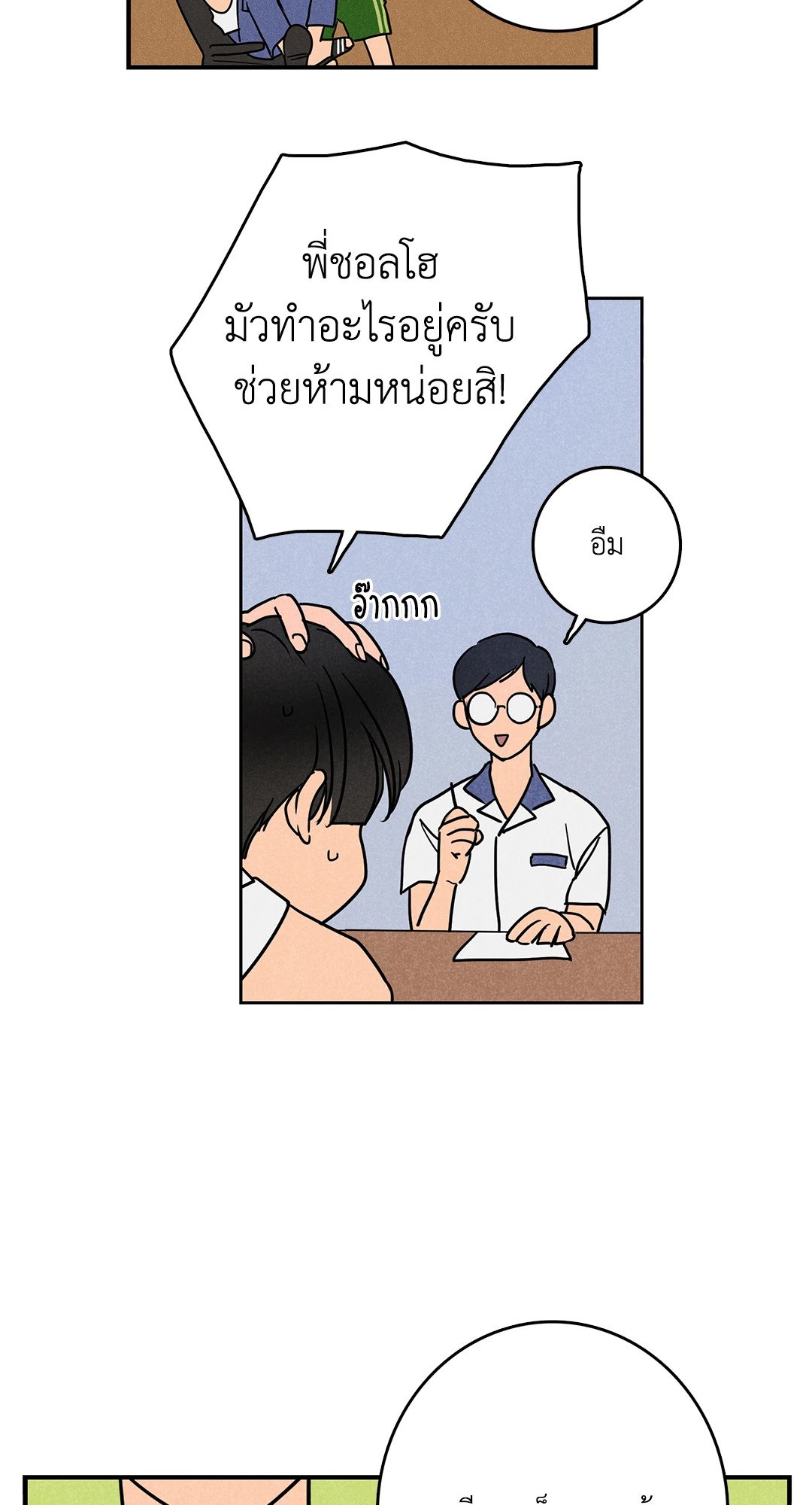 หน้า 48