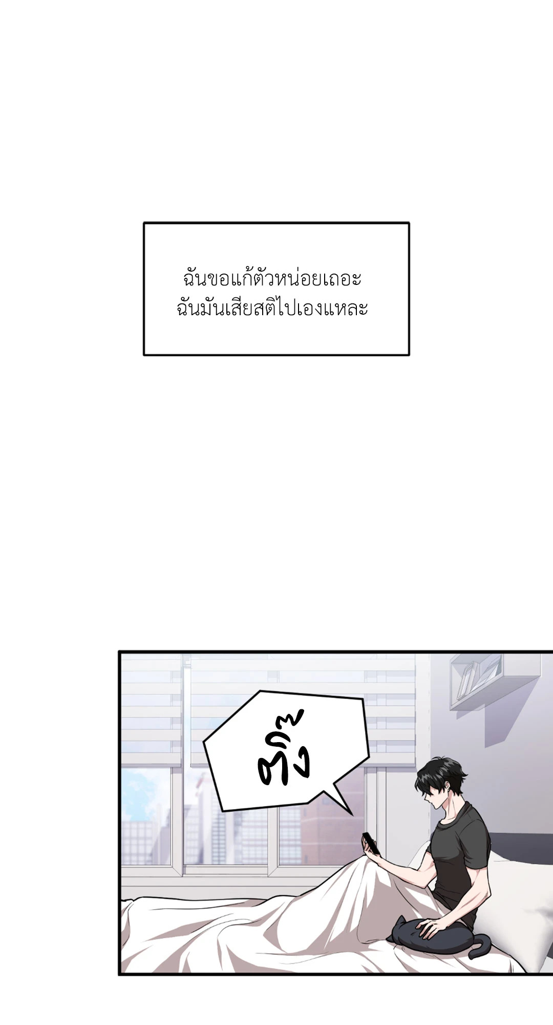 หน้า 88