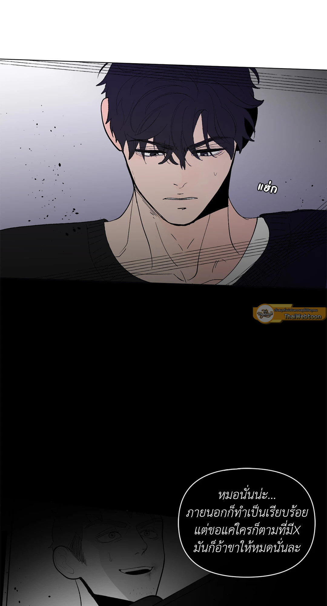 หน้า 61