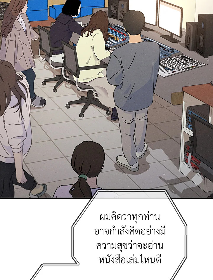 หน้า 74