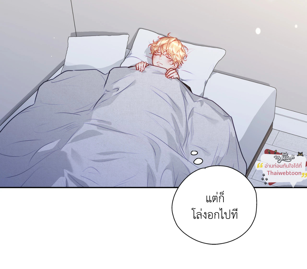 หน้า 61