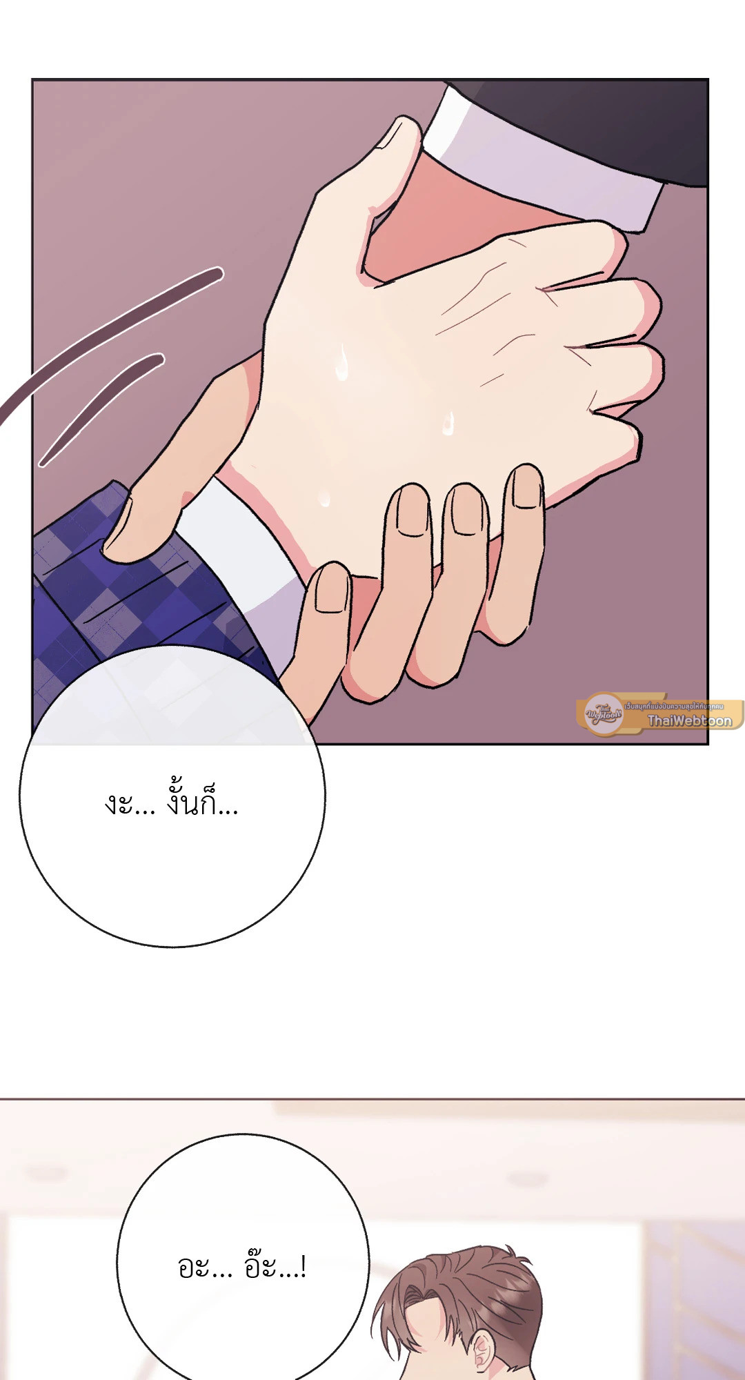 หน้า 83