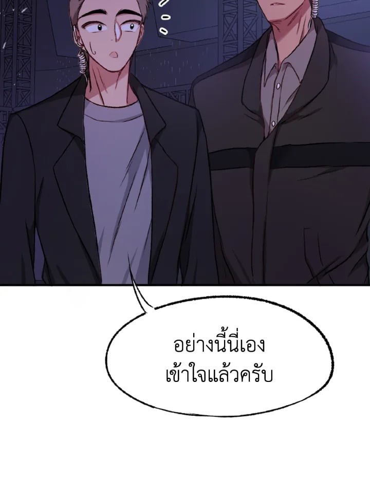 หน้า 94