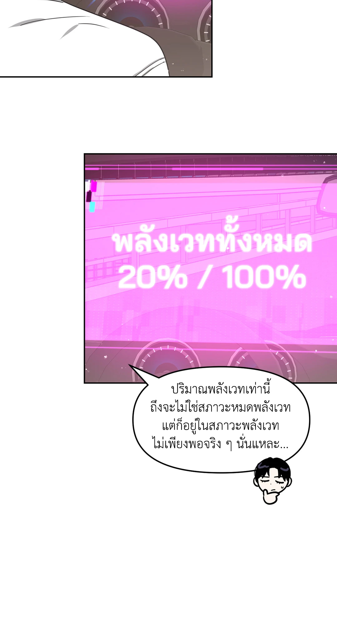 หน้า 32