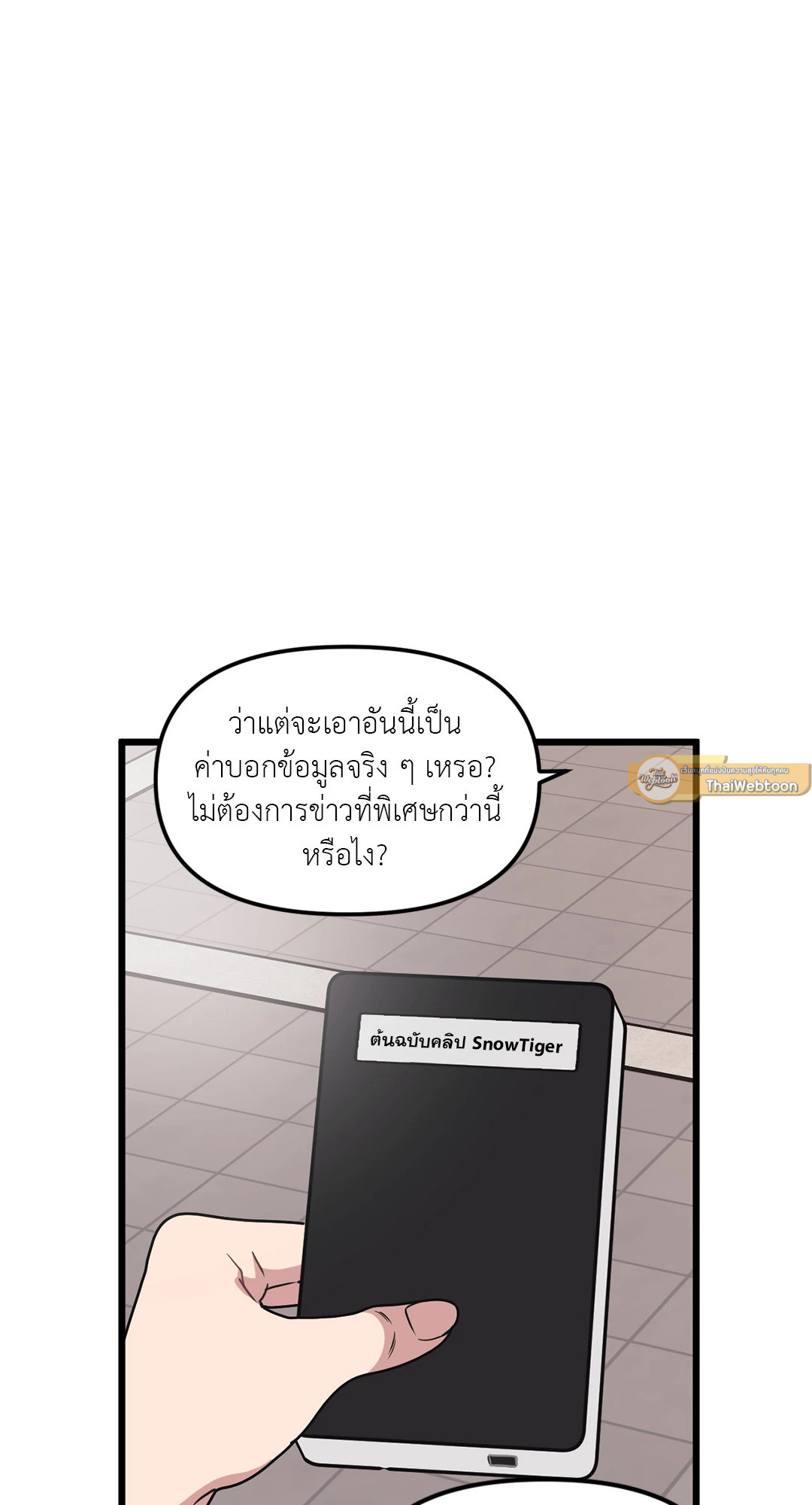 หน้า 55