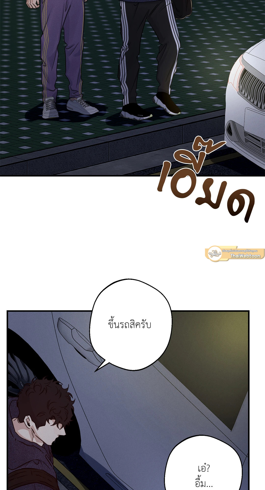 หน้า 82