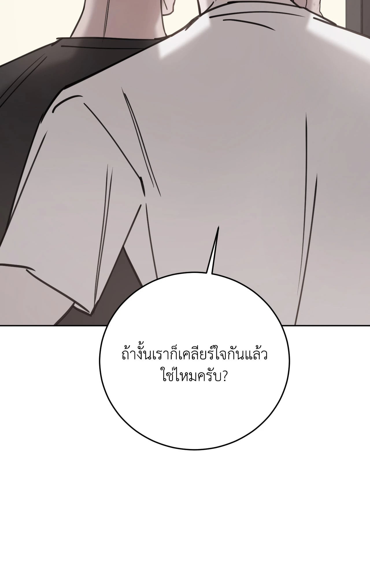 หน้า 102