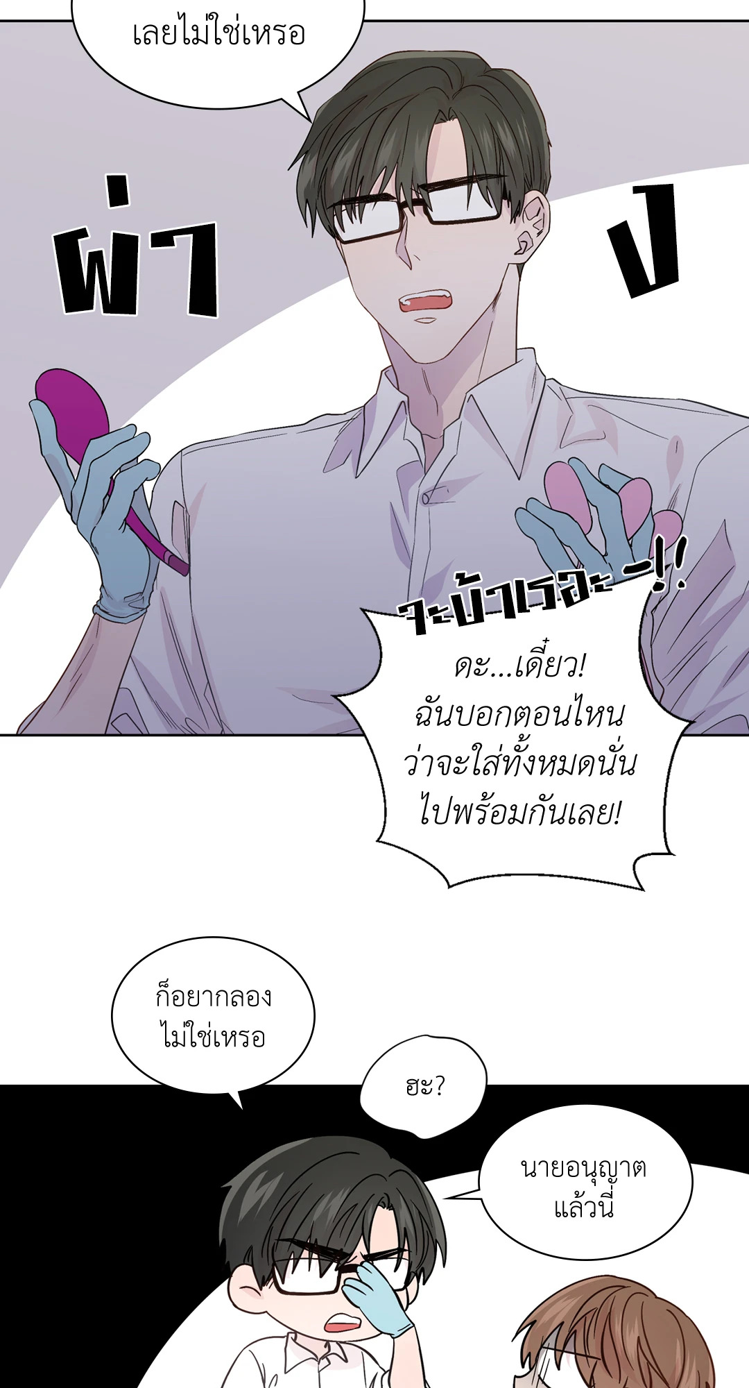 หน้า 50