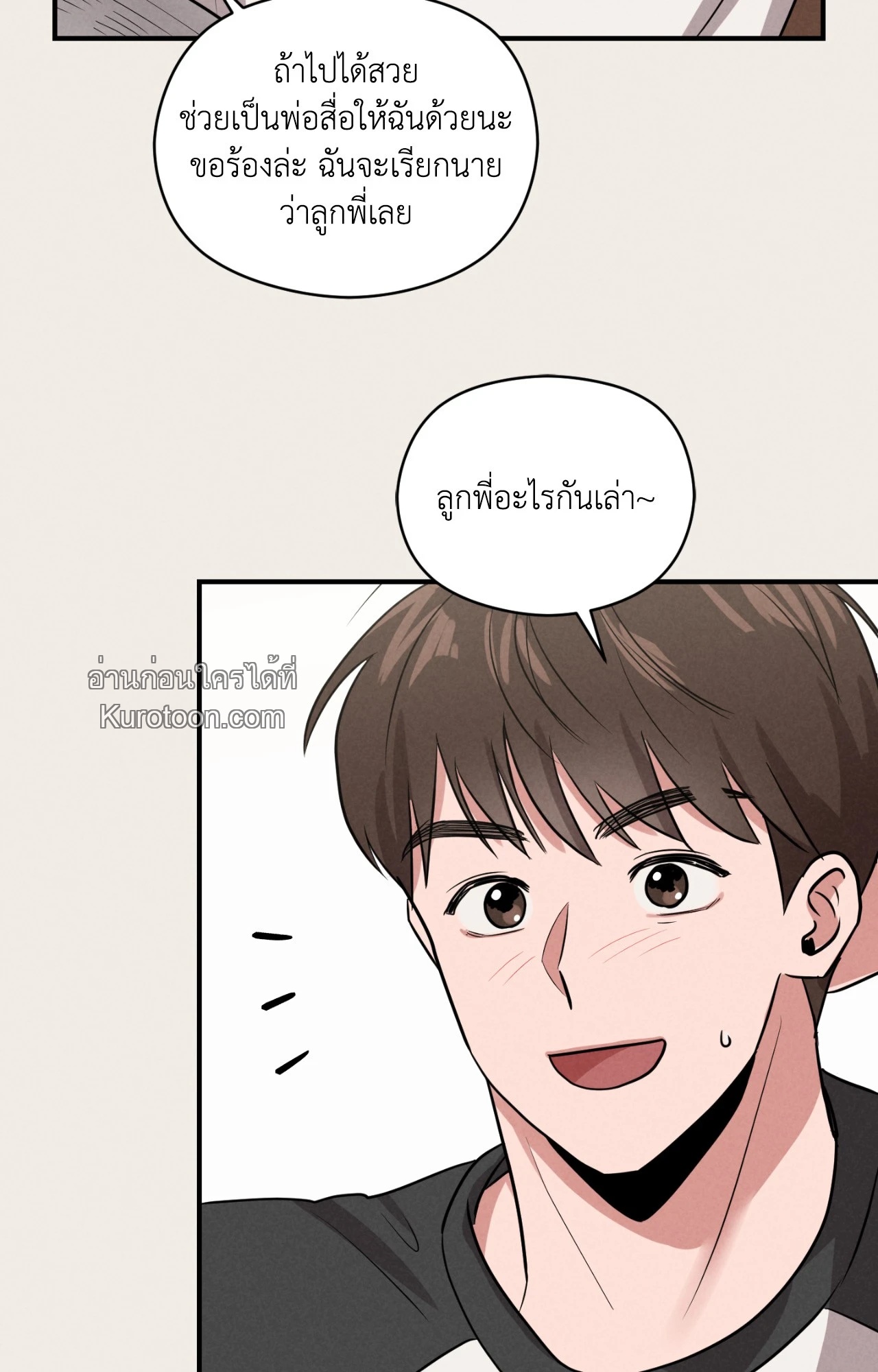 หน้า 58
