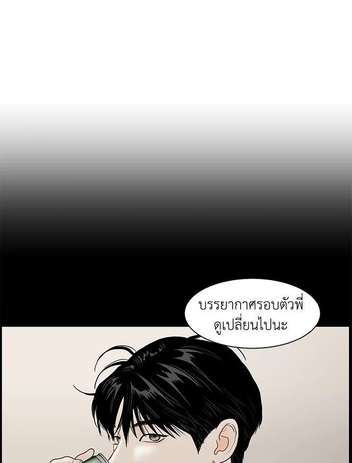 หน้า 70