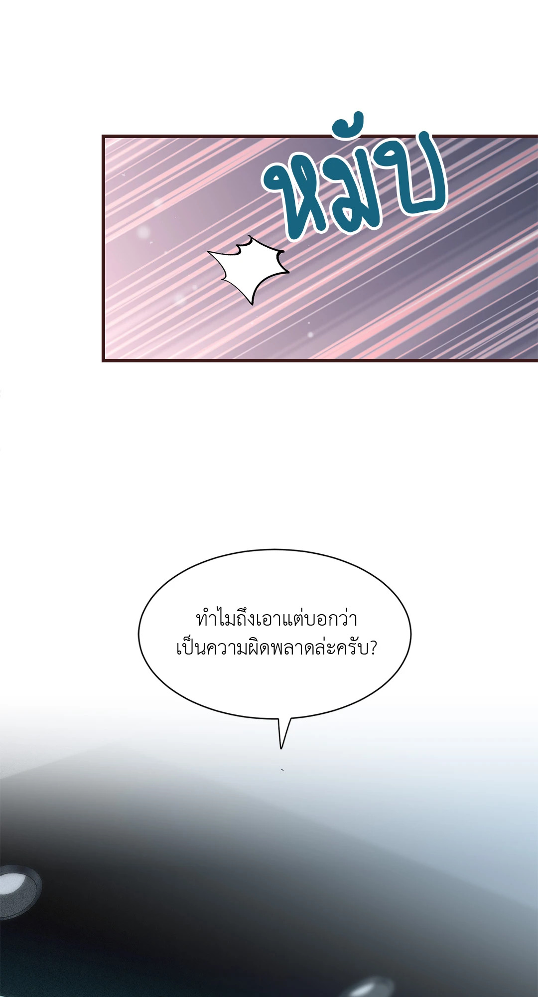 หน้า 73