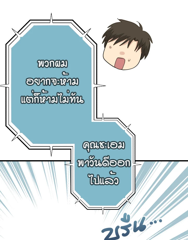 หน้า 103