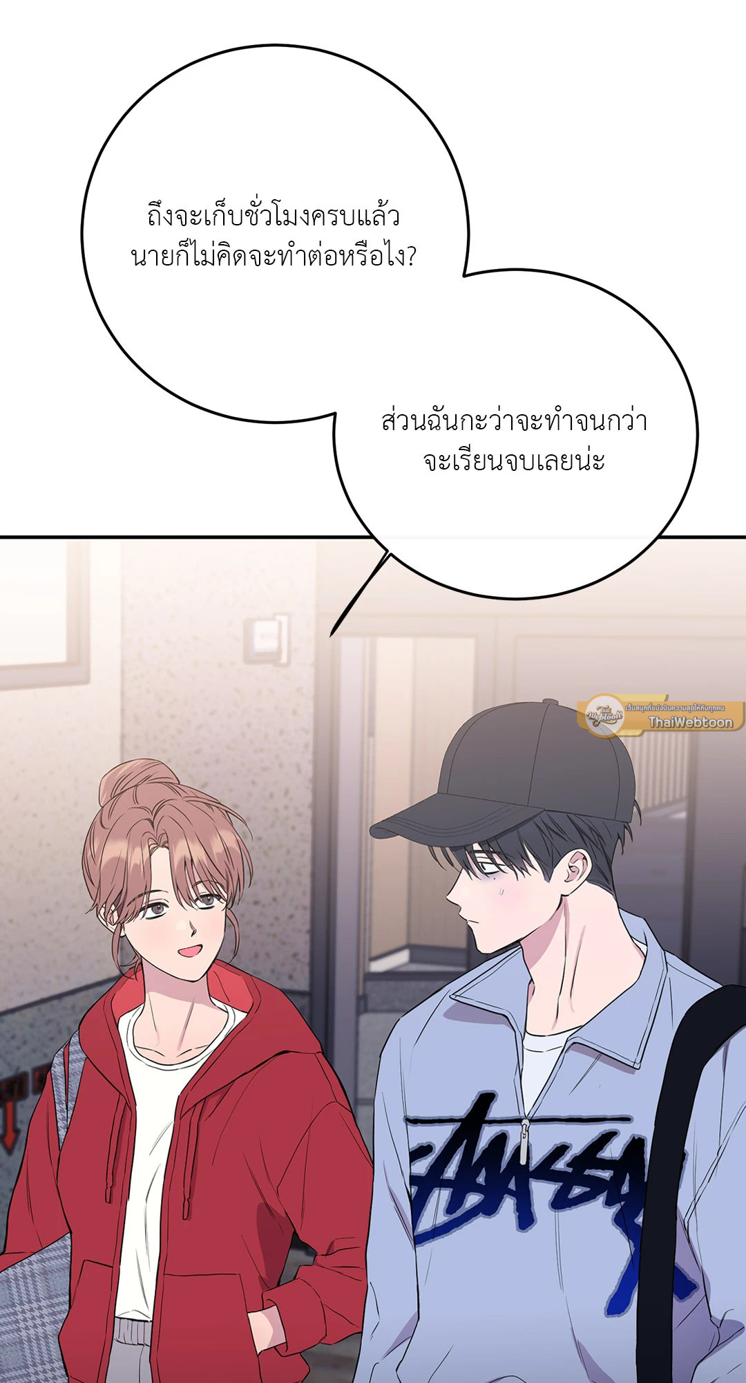หน้า 19