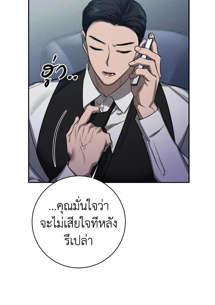 หน้า 79