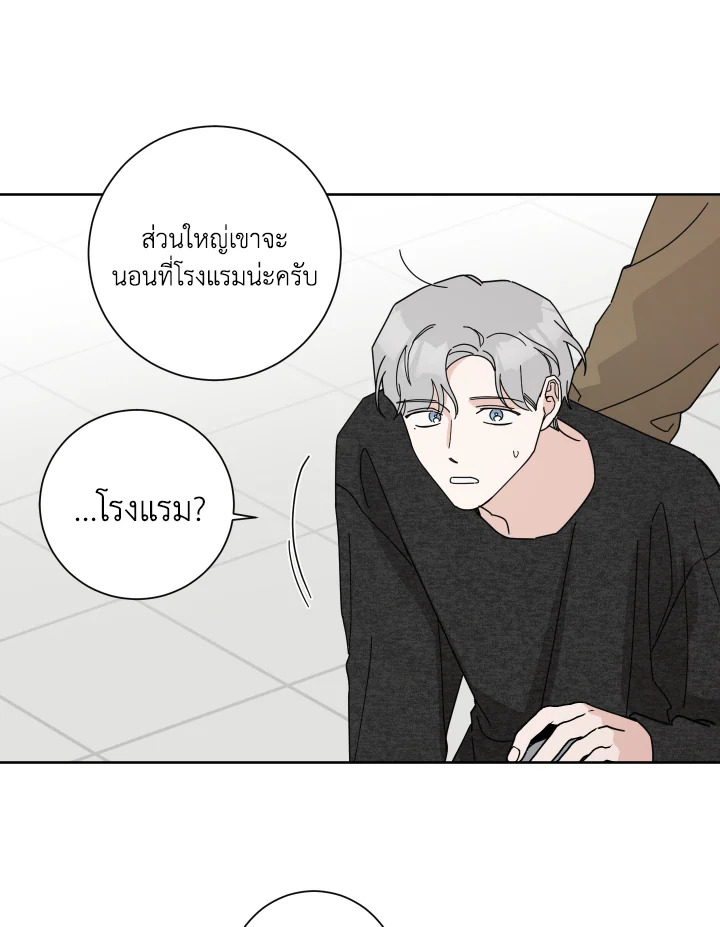 หน้า 71