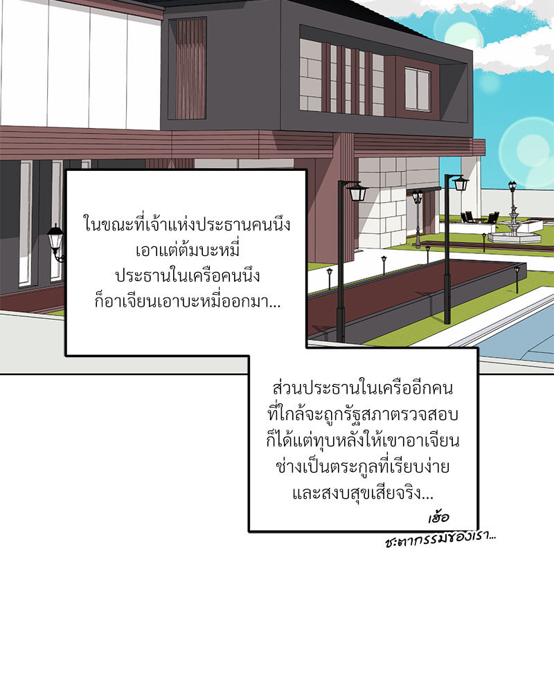 หน้า 87