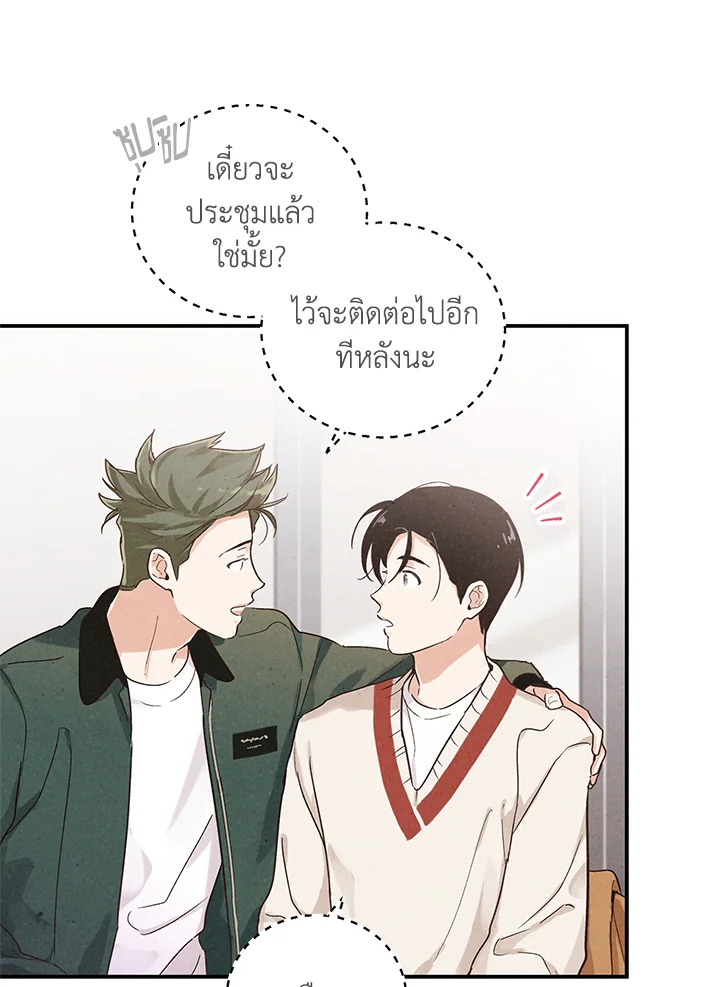 หน้า 65