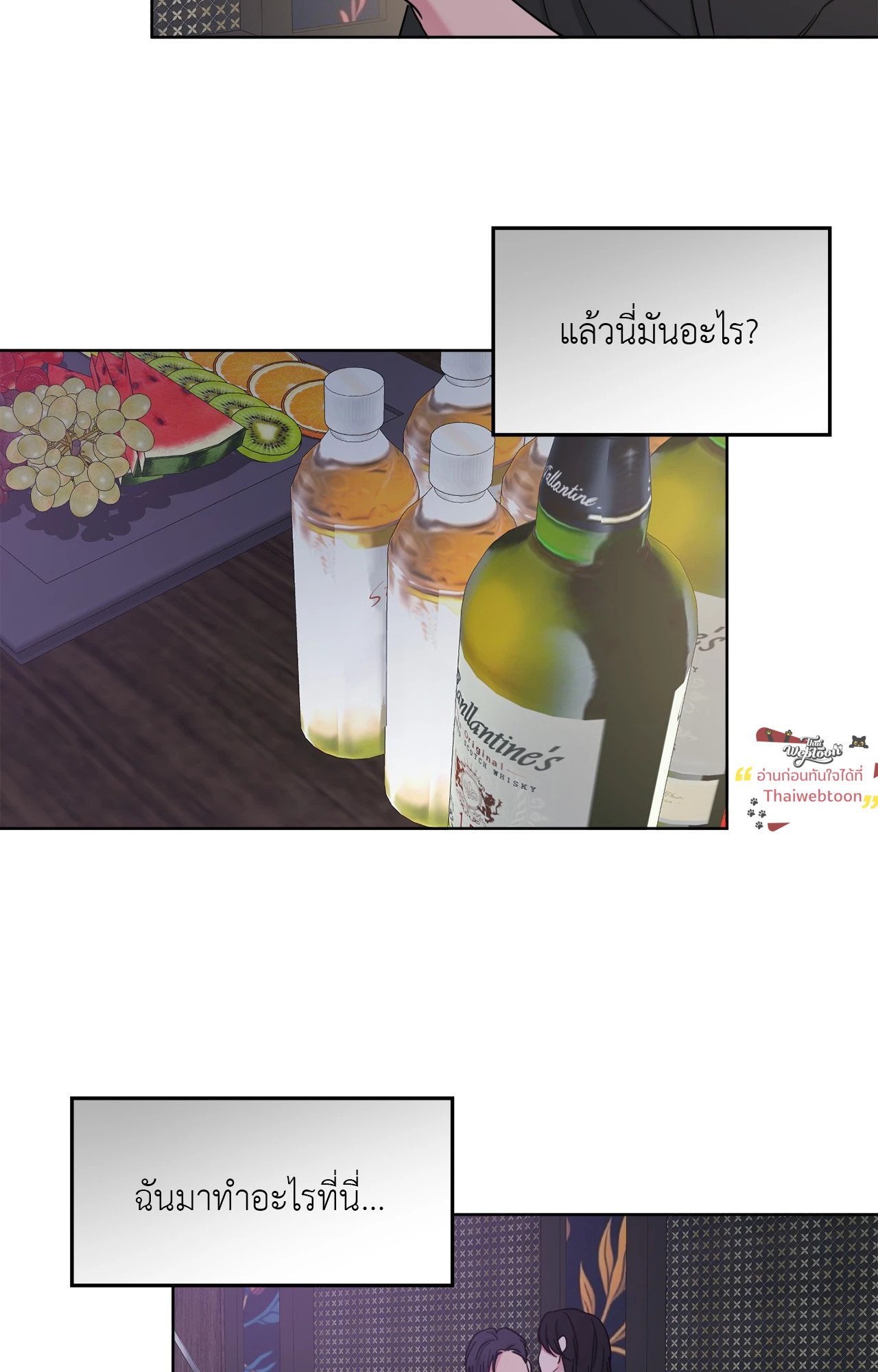หน้า 55