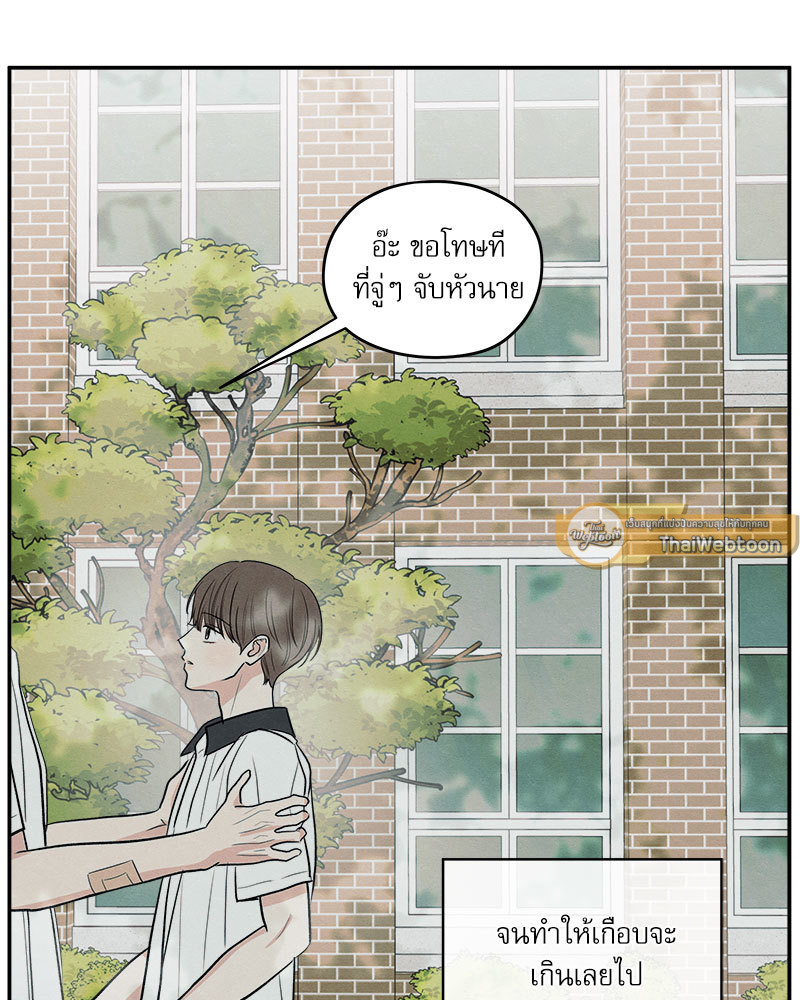 หน้า 110
