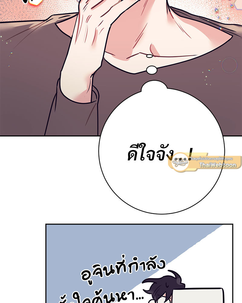 หน้า 81