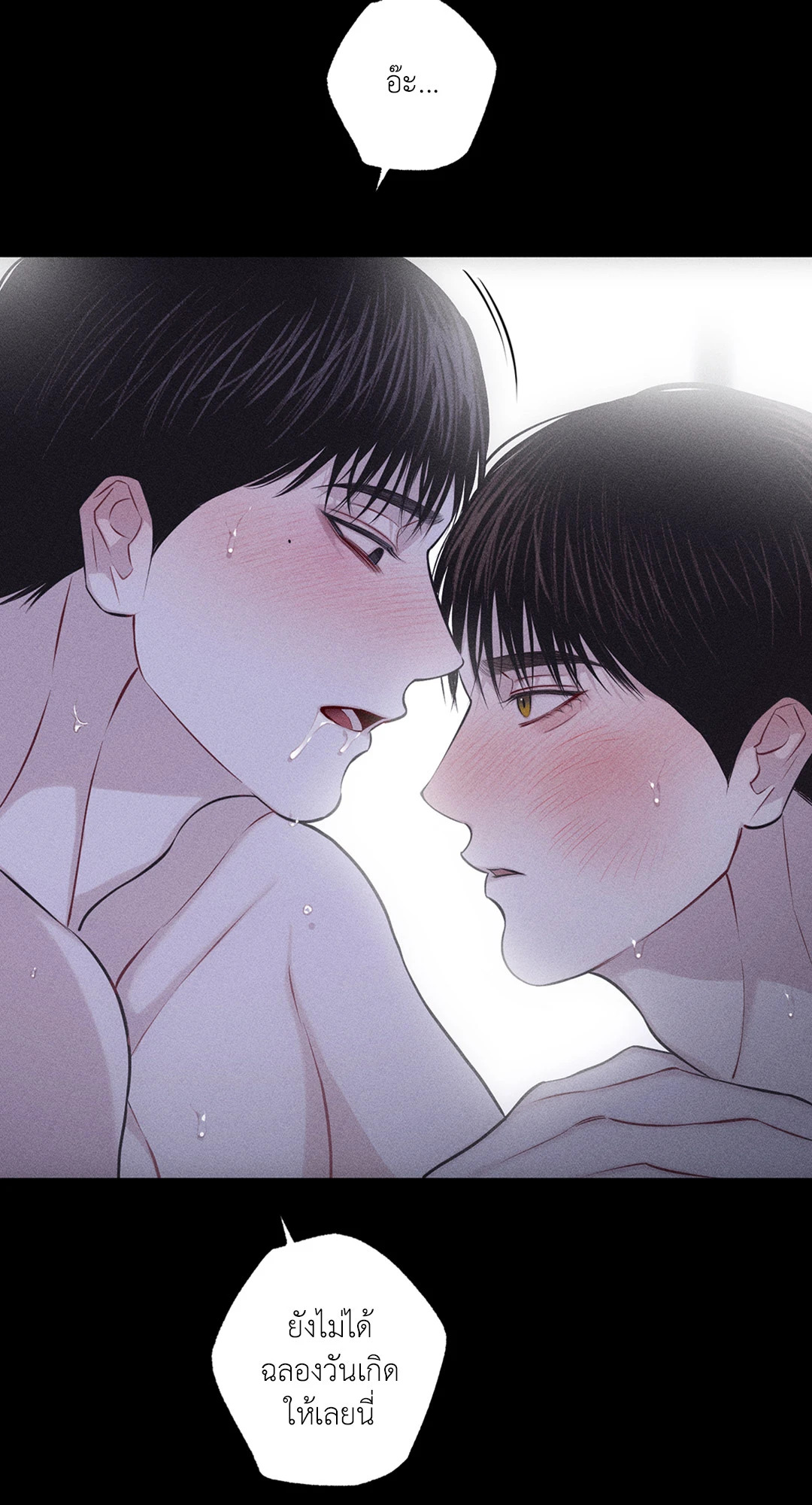 หน้า 70